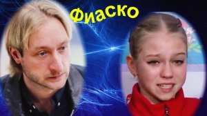 Фигурное катание - СЛЁЗЫ Трусовой на ЧМ 2021 - Щербакова ОБРАЗЕЦ Спокойствия.