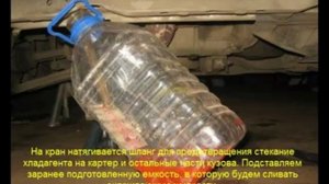 замена антифриза на шевроле лачетти