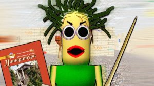 ЖЕНА БАЛДИ: БАЛДИНА САМАЯ СТРОГАЯ УЧИТЕЛЬНИЦА ЛИТЕРАТУРЫ