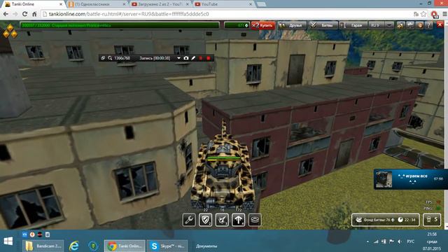 Рио часть 3 смотреть онлайн