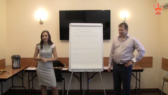 НЛП. 2-е убеждение успешных людей: "Карта - не Территория". Инна Паустовская смотреть онлайн