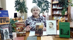 Обзор произведений Д.Н. Мамин-Сибиряка