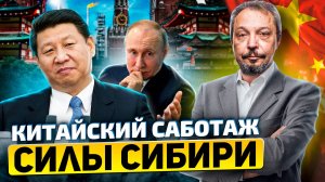Страсти по газу: Почему Китай выбрал Туркмению, а не Газпром?
