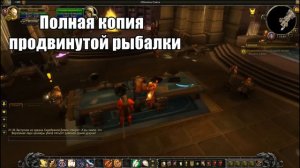 Испепелитель. Секретный облик артефакта Паладинов