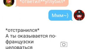 ❤️СССР×Рейх❤️😱НА САМОМ ДЕЛЕ😱👌Переписка Countryhumans👌