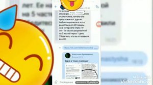 Кто такая ТЕРЕЗА ФИДАЛЬГО?!//СПАМ