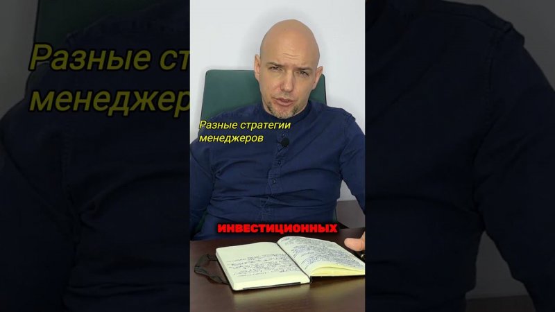 Разные стратегии при разных ресурсах #управление #эффективность  #адамов #менеджмент #бизнес