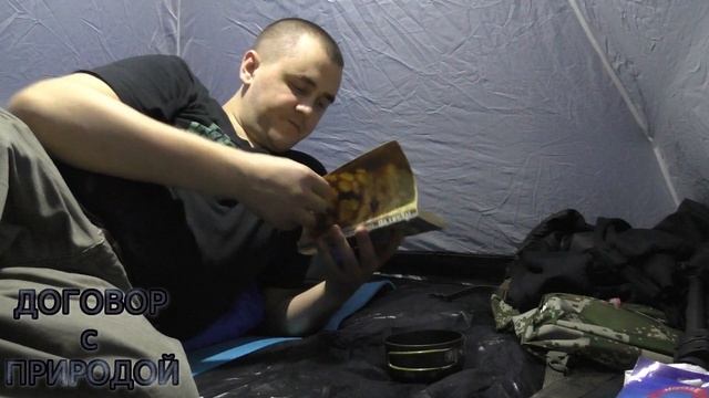 ВЫЛАЗКА с НОЧЕВКОЙ "ВСЁ по ПЛАНУ" Новая снаряга Советский чайник.