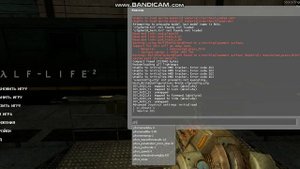 КАК ПОЛУЧИТЬ ВСЕ ОРУЖИЕ И ГРАВИ ПУШКУ В Half-life 2-[это моё первое видео если плохо простите]