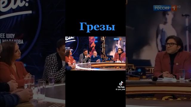 Памяти Юры Шатунова/Грёзы смотреть онлайн