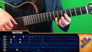 Мазурка - О.Гречанінов | Розбір на гітарі | Tabs | Табулатура і ноти