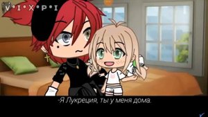 озвучка мини фильма (гача лайф) ~Моя секретарша~