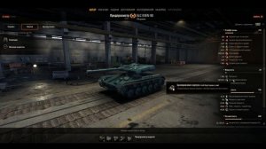 СУПЕР ЕЛКА 8 УРОВНЯ ● ELC EVEN 90