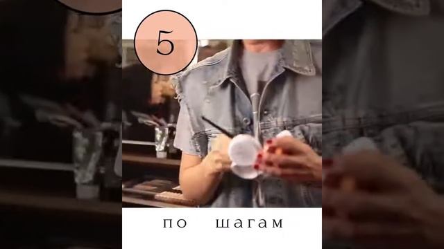 Макияж по шагам | Скульптура | Наталья Власова. MosmakeRu