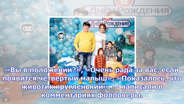 Полину диброву подозревают в четвертой беременности смотреть онлайн