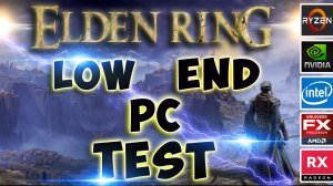 Elden Ring на слабом пк. GTX 1050ti |  RX 550 | RX 460 | GTX 1660 super