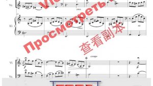 Michail Glinka, Nocturne "La Separation" / Михаил Глинка, Ноктюрн "Разлука"