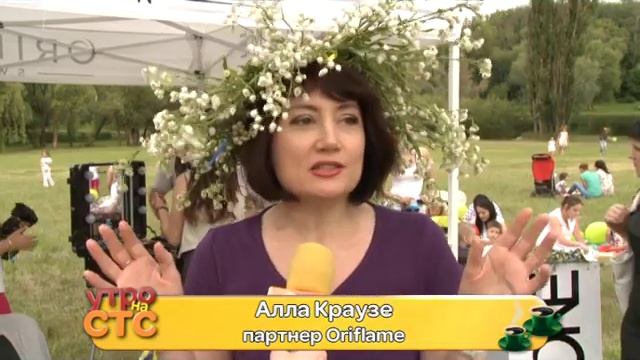 Oriflame Midsummer смотреть онлайн