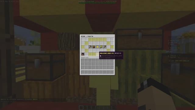 Сборка Гриферского Сервера Minecraft 1.12.2-1.16.5 смотреть онлайн