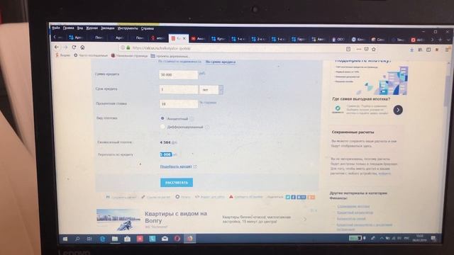 #Расрочка 0-0-12. Как нас разводят в магазинах. Обман или нет.