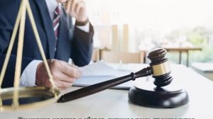 Взыскание налогов и сборов, включая пени