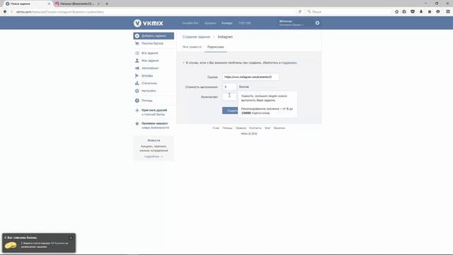 Накрутка лайков и подписчиков в инстаграме | как накрутить подписчиков и лайки БЕСПЛАТНО