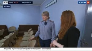 Телеканал "Россия -24" эфир от 07.03.2024