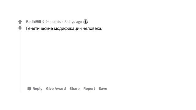 AМOPAЛЬHЫE НАУЧНЫЕ ЭКСПЕРИМЕНТЫ