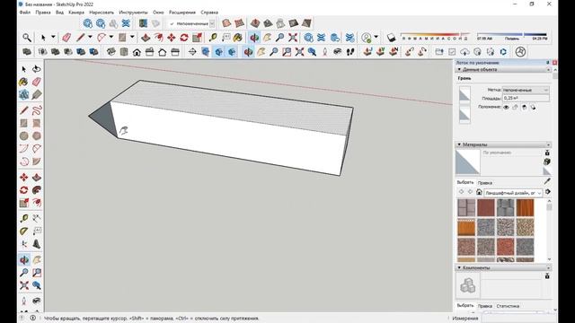 Урок 2. Как копировать в SketchUp смотреть онлайн