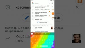 как скачать тока бока взлом!!!?рил работает #токабока