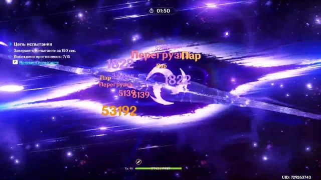 Приговор лезвий. Стремительные потоки | Фонтейн | Геншин Импакт | Genshin Impact смотреть онлайн