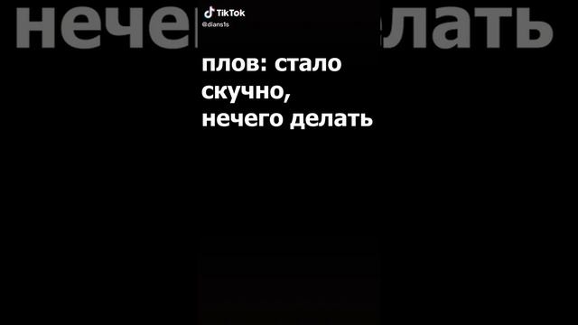 Kuertov theme | Мем с куертовым, корешом, парадеевичем, плохим парнем