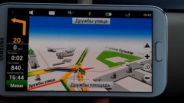 Navitel Навигатор - процесс навигации.mp4 смотреть онлайн