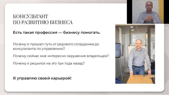 Какую выбрать стратегию развития карьеры?