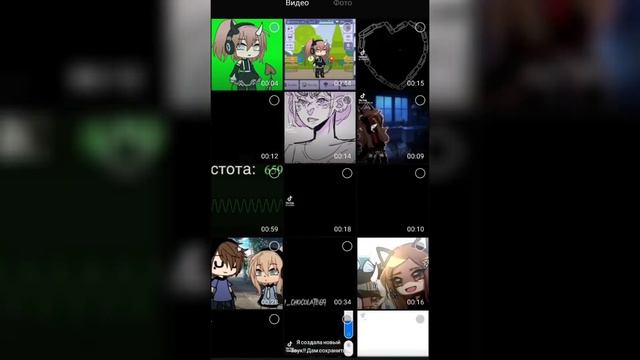 Туториал "Как сделать тень в CupCut" //gacha//bfp//монтаж // #туториал смотреть онлайн