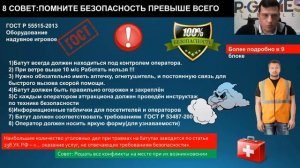 17 концентрат марафона. Как делать бизнес на аттракционах. Бизнес на батутах. Итоги