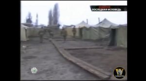 Юрий Буданов. Последняя исповедь.