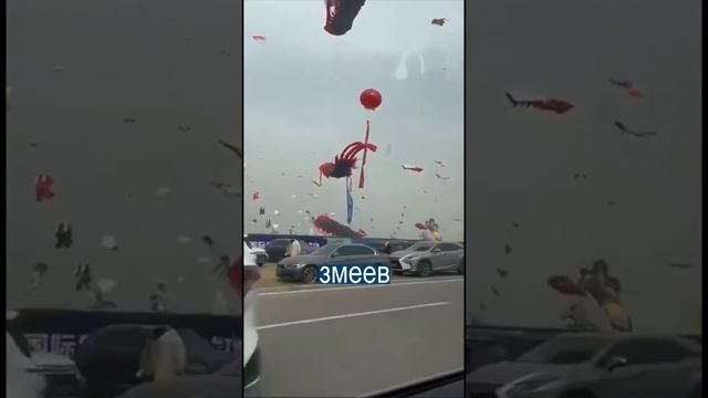 Грандиозный фестиваль воздушных змеев в Китае смотреть онлайн