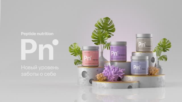 Peptide nutrition — пептидные комплексы от NL International