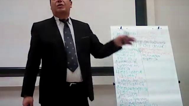 Управление изменениями лекция 1 часть 1