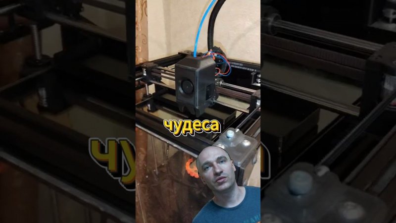 Штора ломает 3д принтер #уголоктехнаря #3dprinting #3дпечать