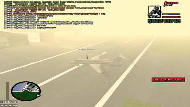 ПОЛЁТ НА КРЫЛЕ САМОЛЁТА В ГТА!!! смотреть онлайн