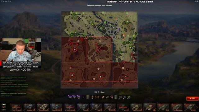 МИР ТАНКОВ ЛИНИЯ ФРОНТА ФАРМИМ 100 МИЛЛИОНОВ МАНЕВРЫ 14 ДЕНЬ смотреть онлайн