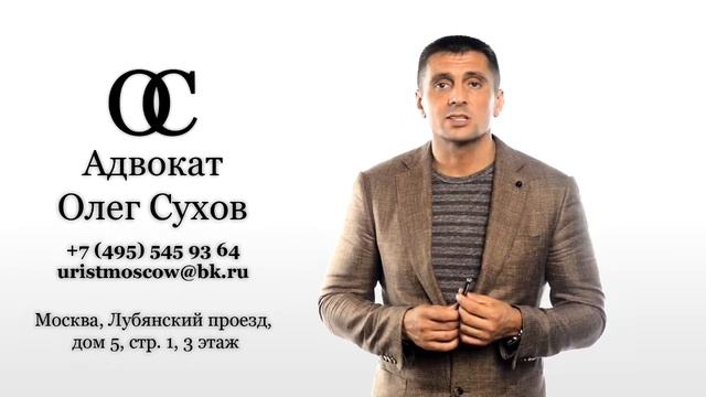 Раздел имущества супругов (выдел доли ООО и компенсация) смотреть онлайн