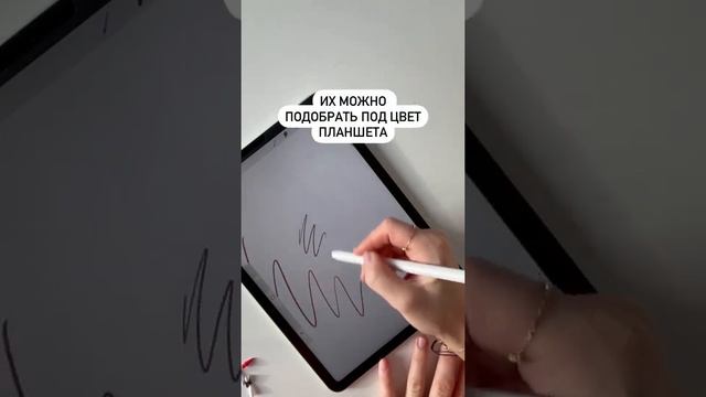 Что я думаю о наконечниках для Стилуса #applepencil ⛹?#оскетчинге #наконечник#школаскетчинга смотреть онлайн