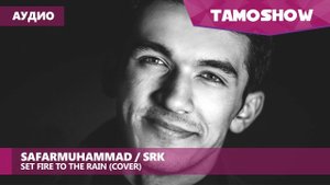 Audio: Set Fire To The Rain - Adele - Cover By Safarmuhammad / SRK (2017)