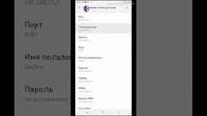 Как сделать бесконечный инет на билайн