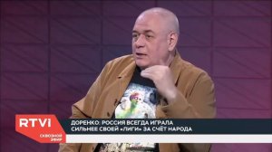 Самые сильные слова Доренко часть3