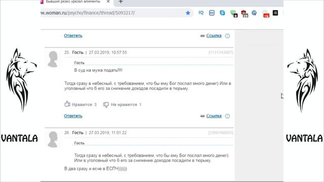 ? ШОК бывший муж урезал алименты исследуем woman ru смотреть онлайн