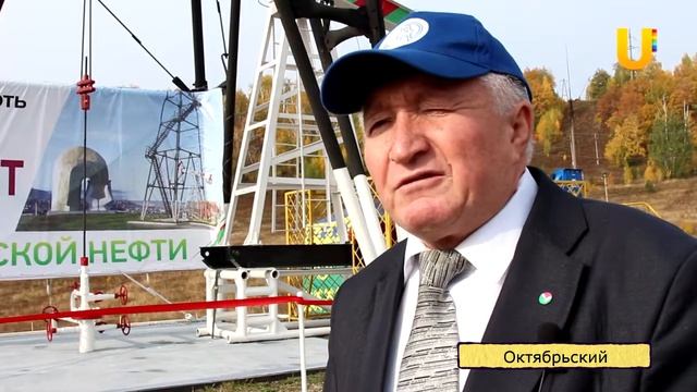 70 лет Девонской нефти смотреть онлайн